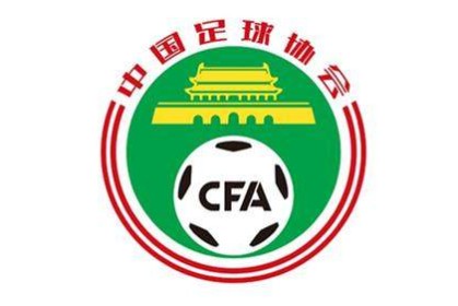 世俱杯竞猜-中国足协：坚决拥护支持对陈戌源进行审查调查
