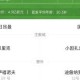 首发阵容最大年龄差纪录！巴黎首发平均年龄比国米年轻5年146天