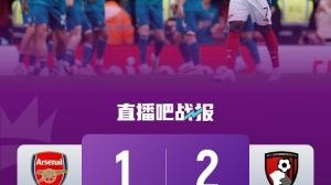 5轮仅1胜阿森纳近乎摆烂5轮丢9分，全主力告负且欧冠0-1劣势
