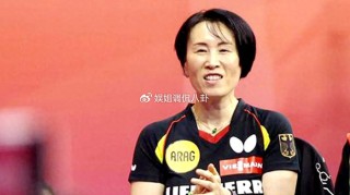 她放弃中国籍出走海外，成最佳教练，对抗国乒三十年已是心腹大患|施捷|乒乓球|乒乓球队|德国|球迷_新浪体育_新浪新闻